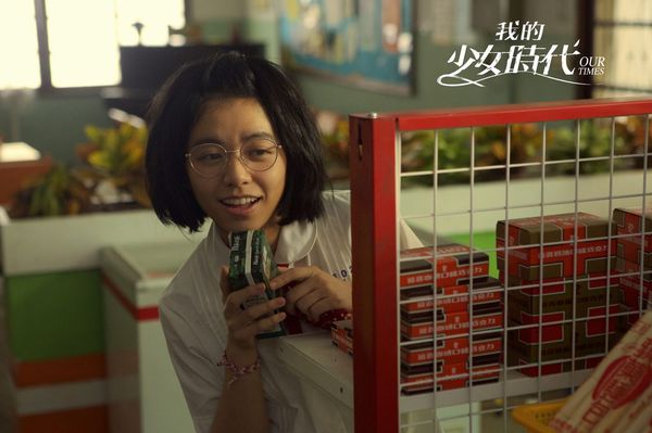 金馬女12.jpg