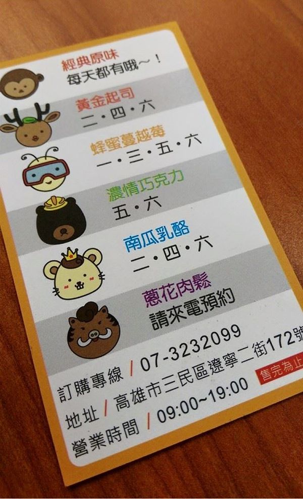 有間本舖古早味蛋糕創始店.jpg