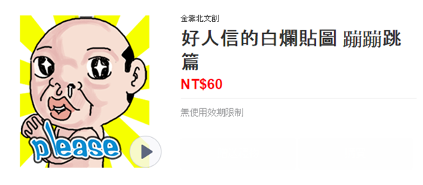 NewLineUgly01.png