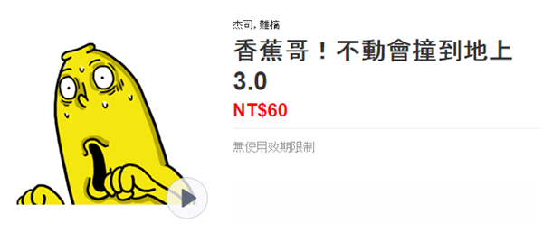 NewLineUgly02.png