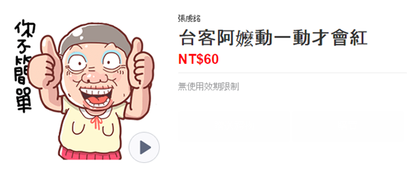 NewLineUgly03.png
