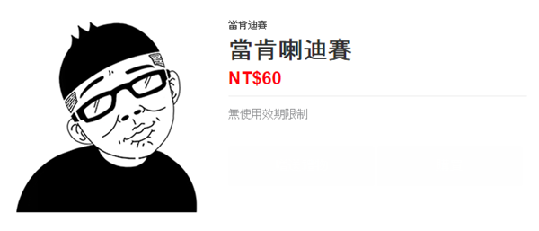 NewLineUgly05.png