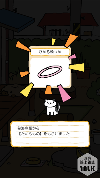 IMG_2526.PNG