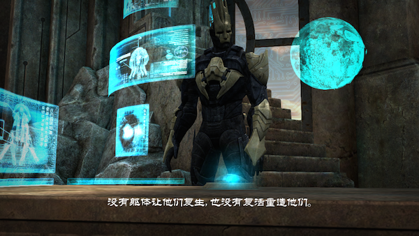 infinity blade 3-04.PNG