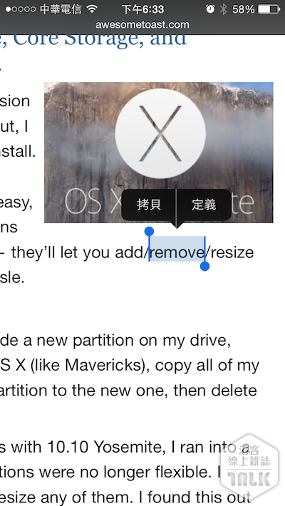 ios 查詢-1.PNG