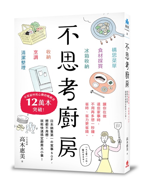 封面.jpg