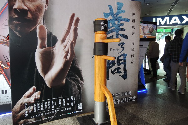 20151214_4.JPG