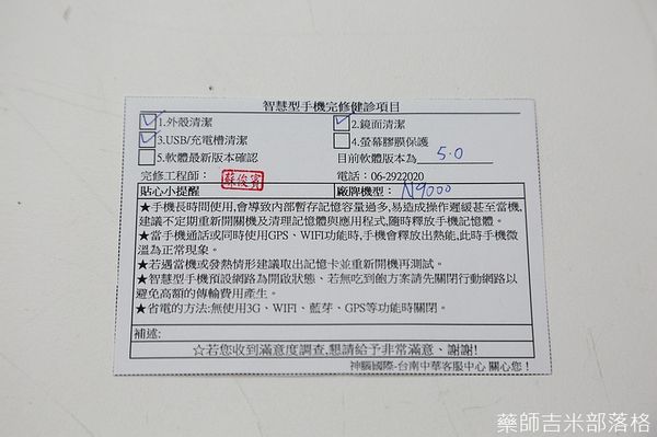 照片28.jpg