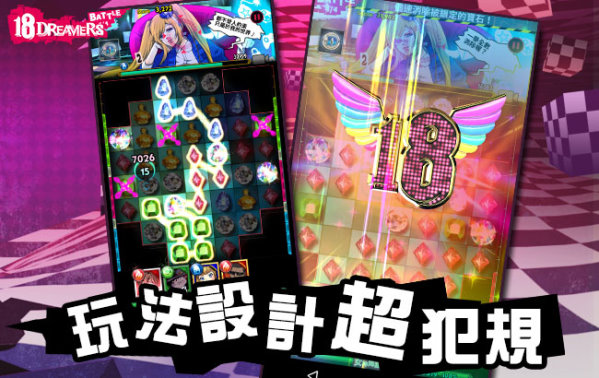 1.透過彩鑽讓不同寶石也可以相連.jpg