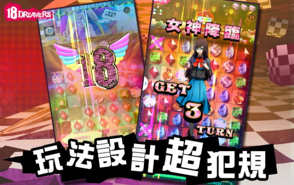 2.成功解救睡美人後就可召喚特定女神絕技.jpg