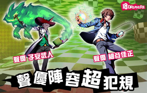 6.“網球王子”、“鑽石王牌”，動漫聲優參見.jpg