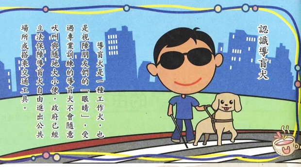 聯絡簿
