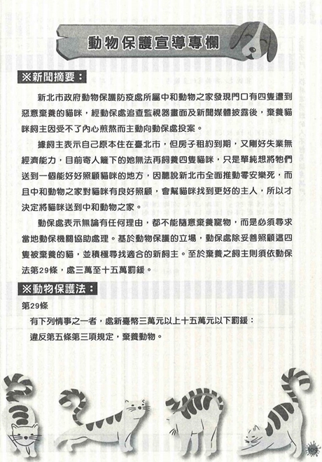 聯絡簿5.jpg
