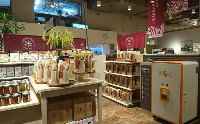 門市內現碾米區.jpg