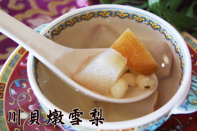 em8川貝燉雪梨.jpg