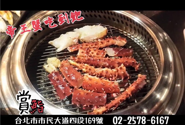 crab3.jpg