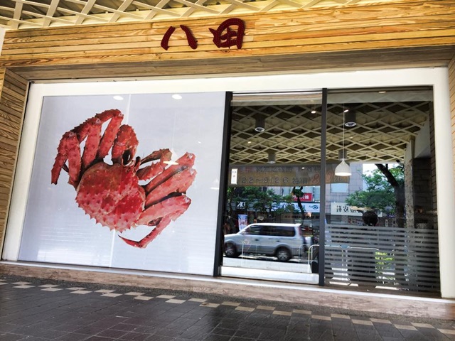 crab7.jpg