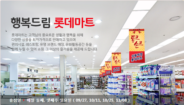 kor20.png