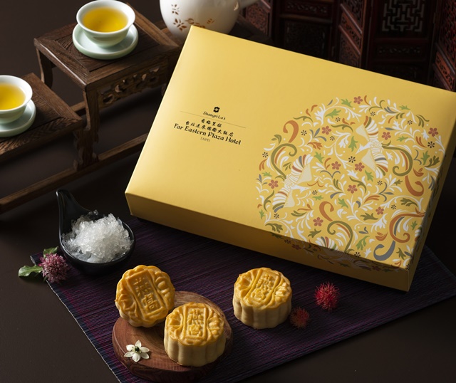 香格里拉台北遠東 「花鳥香頌」中秋獻禮-【粼】燕窩奶黃月餅禮盒 NT$1,188 (八顆).jpg