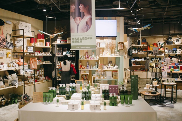 【綠藤生機】九月起 全台「誠品生活EXPO」全面進駐！.jpg