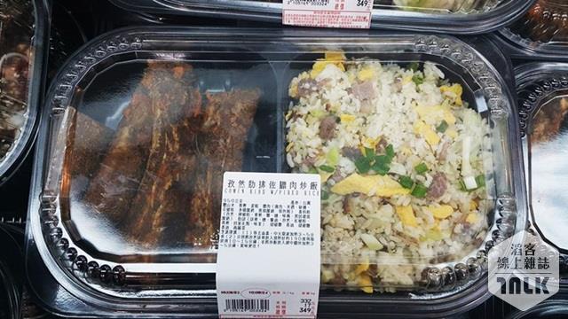 costco13.jpg