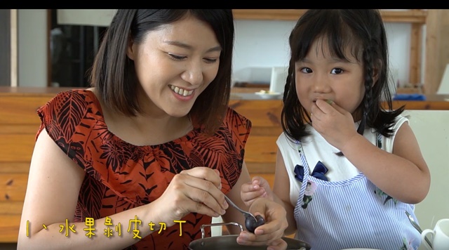 森之王子親子果醬DIY.jpg
