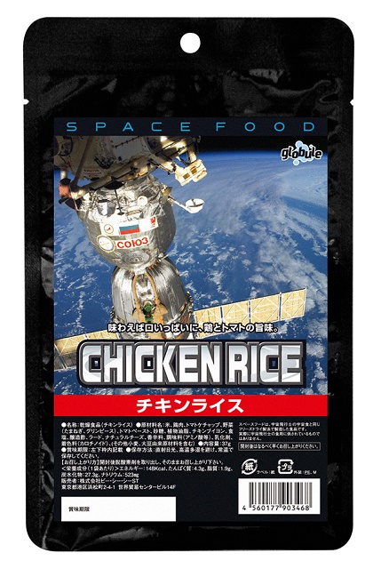 space14.jpg
