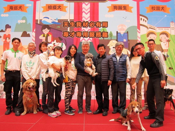 與會來賓及工作犬合影.JPG