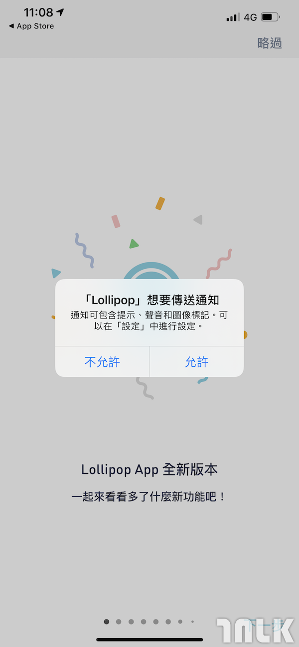 lolipopApp3.PNG