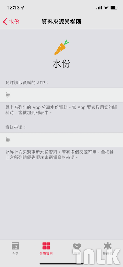 drinkupApp00099.png