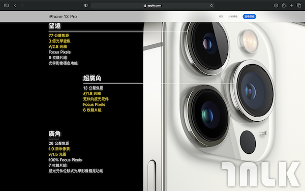 iphone13Pro00072.png