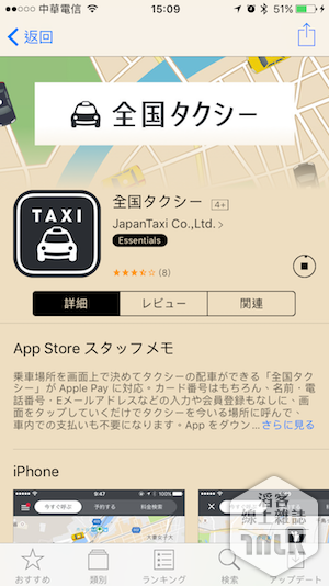IMG_3608.PNG