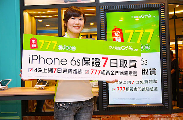 幸福777.jpg