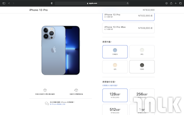 iphone13Pro00073.png