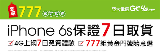 幸福777 背板.jpg