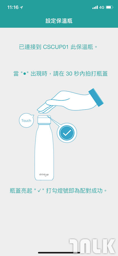 drinkupApp00069.png