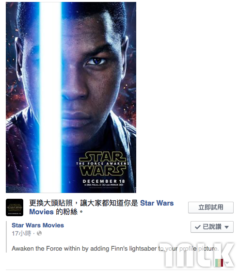 fbstarwars00001.png