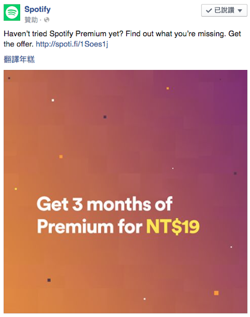 spotify192.png