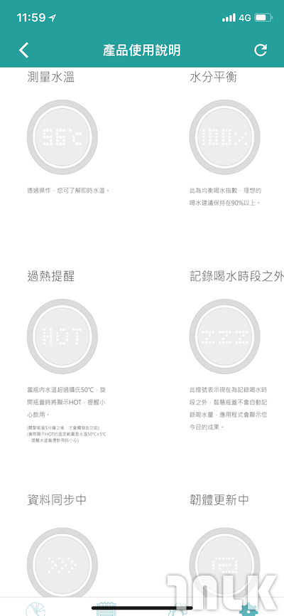 drinkupApp00085.png