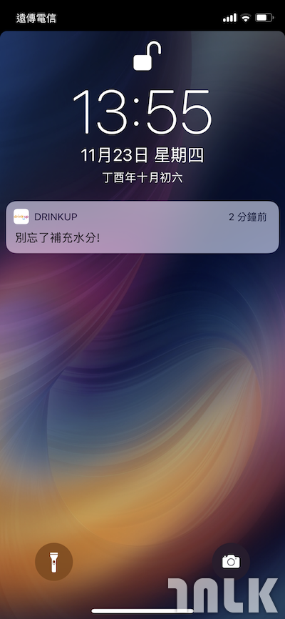 drinkupApp00101.png