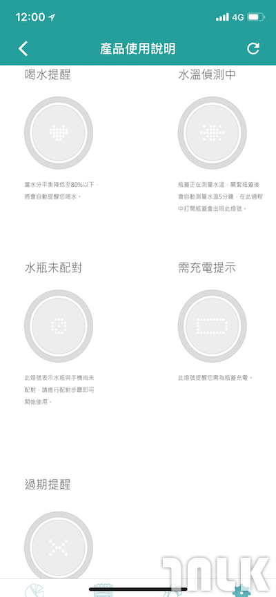 drinkupApp00086.png