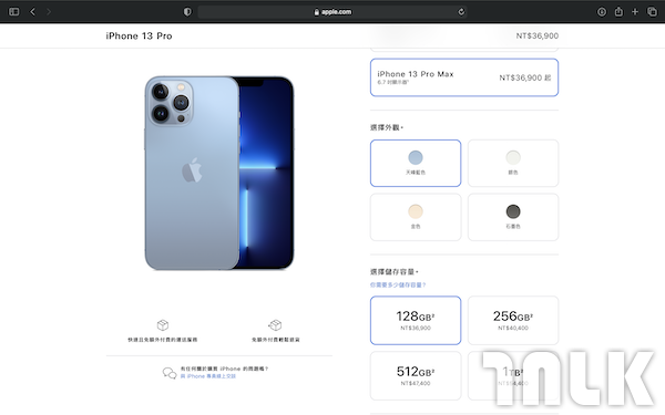 iphone13Pro00074.png