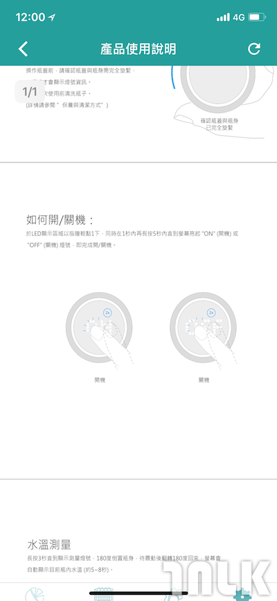 drinkupApp00087.png