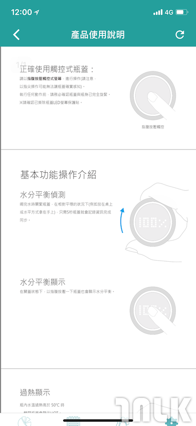 drinkupApp00088.png