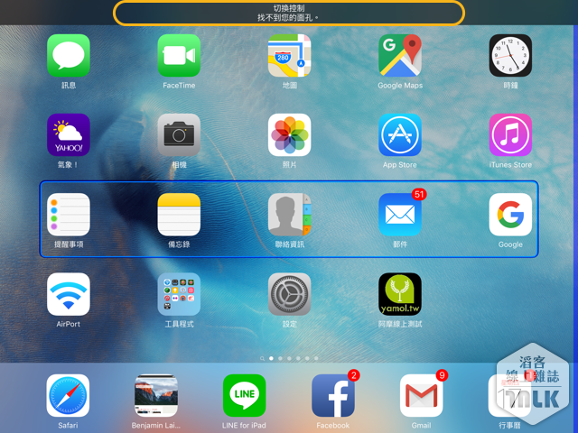 ios9 head ctrl.008.png