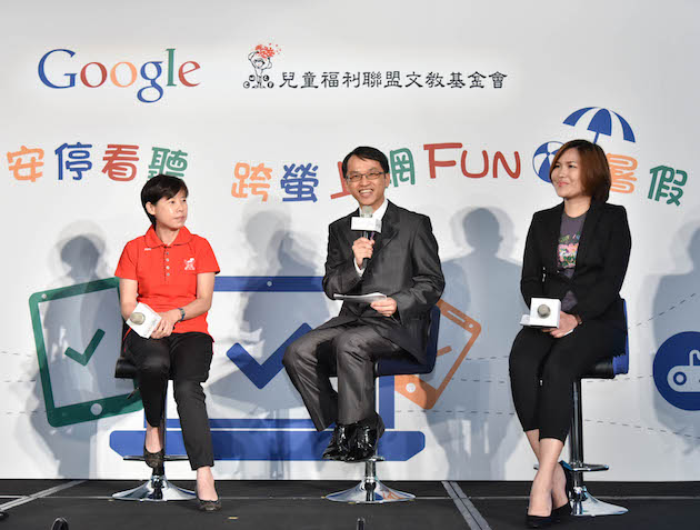 Google網安圖三.jpg
