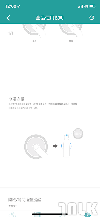 drinkupApp00089.png