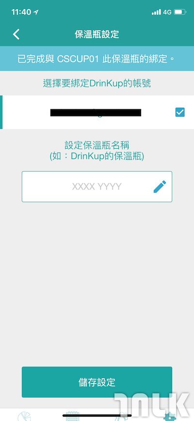 drinkupApp00074.png