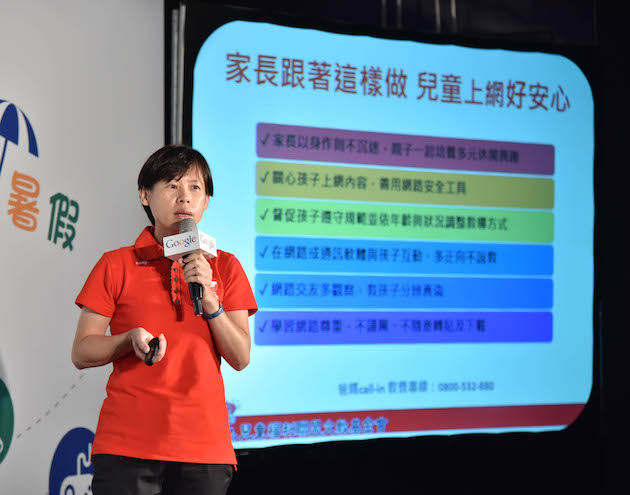 Google網安圖二.jpg