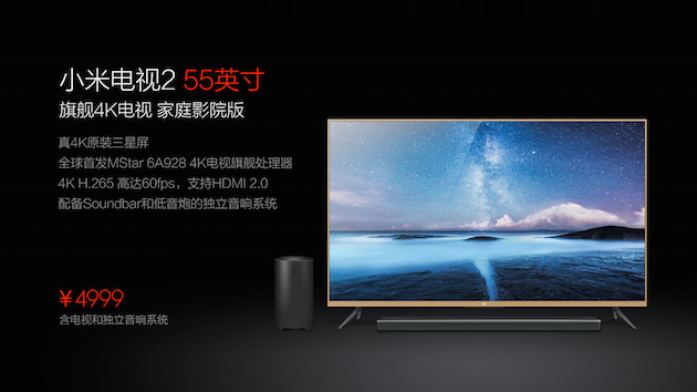mi31小米電視2-1.jpg